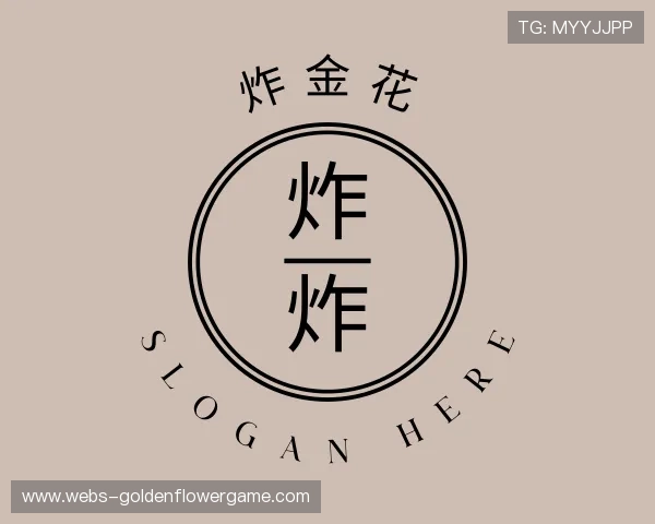 关于炸金花游戏在线玩